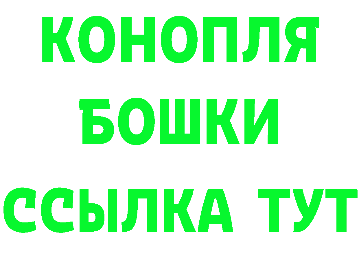 КЕТАМИН VHQ онион даркнет MEGA Северск